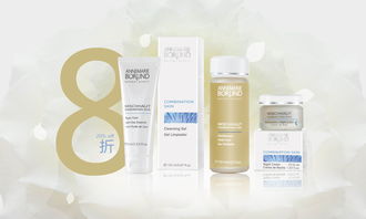 化妆品海报模板设计 高清PSD素材与广告牌大全精选