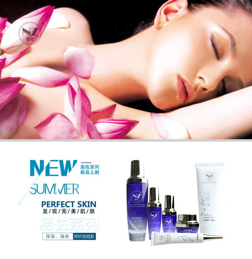 恩佐化妆品用户体验与效果深度解析