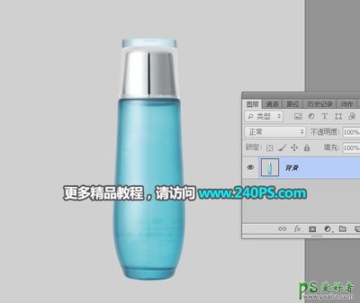 PS电商产品精修教程 化妆品销售图片的美化处理