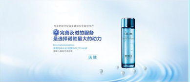 湖南护肤品代加工厂家的产品可靠性探析